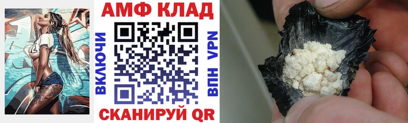 АМФ 98% Таштагол