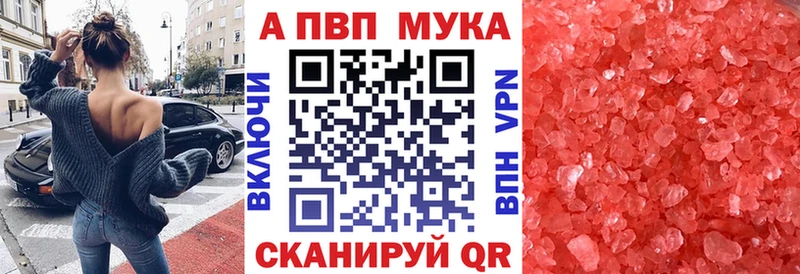 Альфа ПВП крисы CK  хочу наркоту  Таштагол 