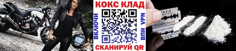 OMG ССЫЛКА  продажа наркотиков  Таштагол  КОКАИН 98% 