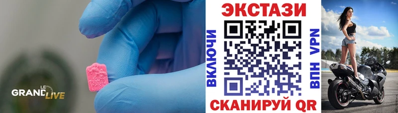 где купить наркоту  Таштагол  ЭКСТАЗИ Cube 