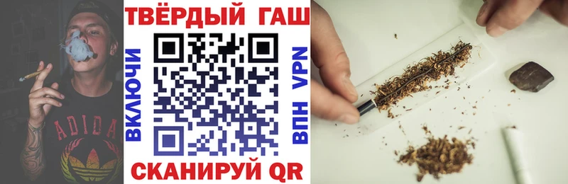 darknet состав  Таштагол  Гашиш 40% ТГК  наркота 