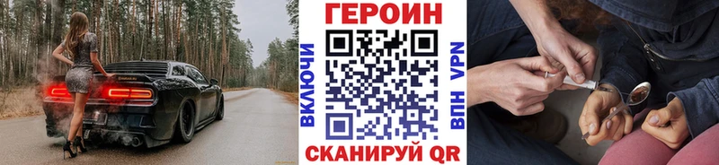 Героин афганец  кракен как зайти  Таштагол 