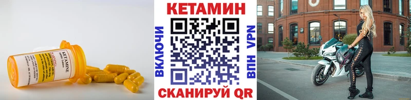 КЕТАМИН ketamine продажа наркотиков blacksprut сайт Таштагол