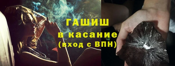 альфа пвп Магас
