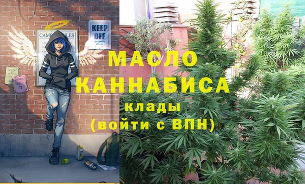 мет Бежецк