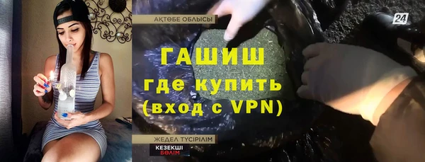 первитин Магадан