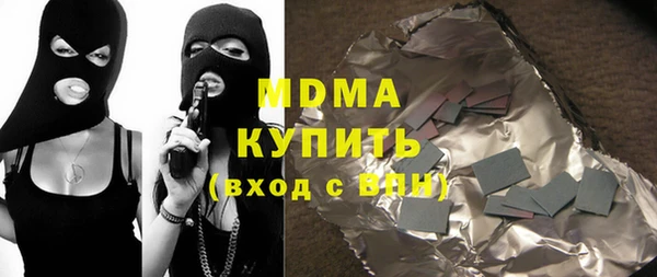 гашиш Лиски