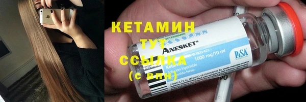 альфа пвп Магас