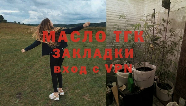 альфа пвп Магас