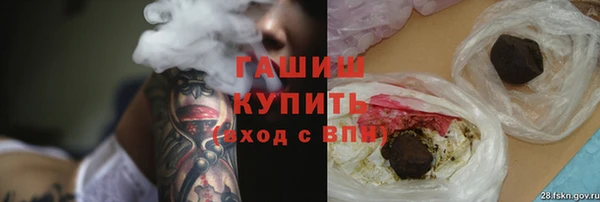 альфа пвп Магас