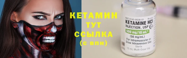 альфа пвп Магас