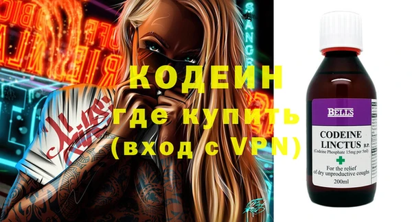 альфа пвп Магас