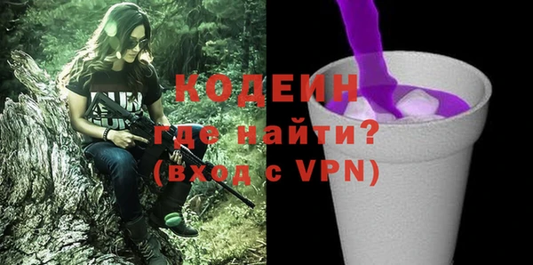 альфа пвп Магас