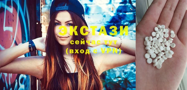 альфа пвп Магас