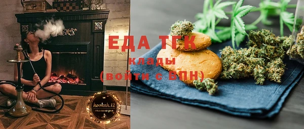 альфа пвп Магас
