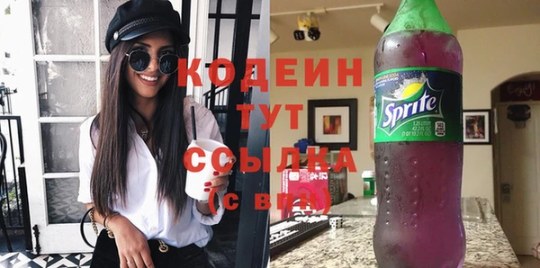 кокаин VHQ Белая Калитва