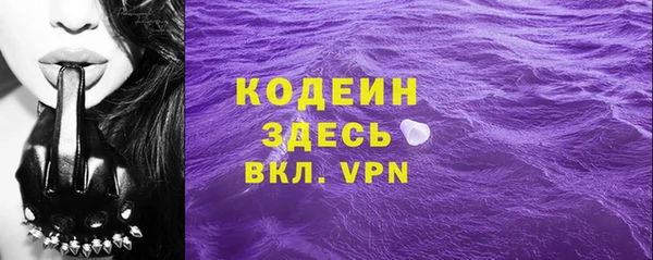 первитин Магадан