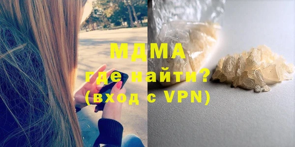 MDMA Premium VHQ Майский