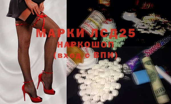 альфа пвп Магас