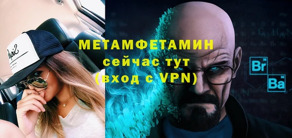 альфа пвп Магас