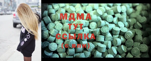 MDMA Premium VHQ Майский