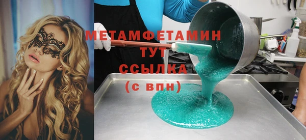 спиды Лихославль