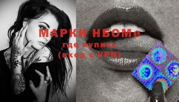 альфа пвп Магас