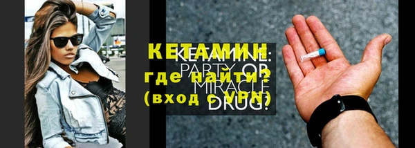 первитин Магадан
