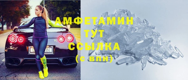 ECSTASY Белая Холуница