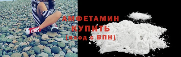 альфа пвп Магас