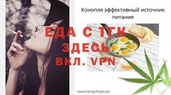 первитин Магадан