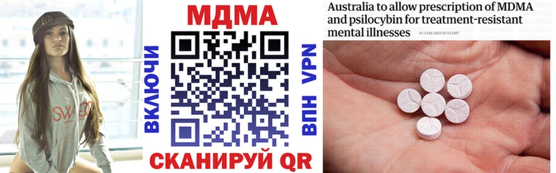 купить   Таштагол  MDMA crystal 