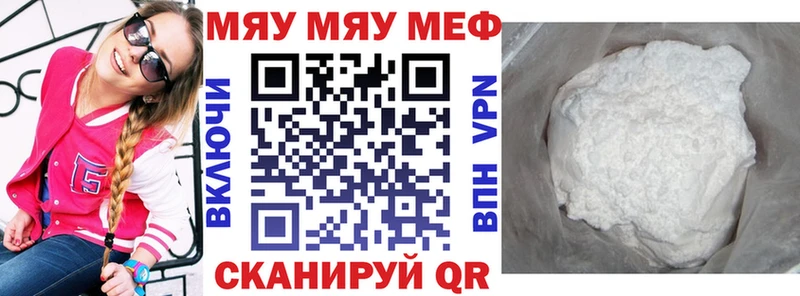 Меф VHQ  Таштагол 