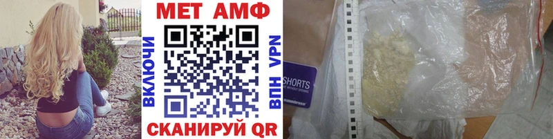 Метамфетамин винт  Таштагол 