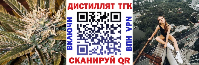 где найти   Таштагол  ТГК концентрат 