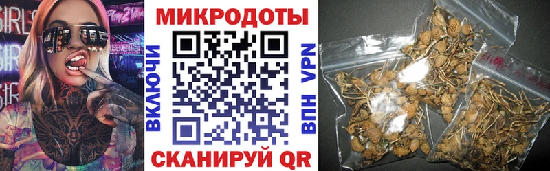 ссылка на мегу tor  Таштагол  это официальный сайт  даркнет сайт  Псилоцибиновые грибы ЛСД 